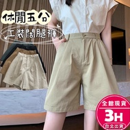 [Rika] Next Day Delivery Women's Shorts Cropped Pants Casual Shorts Suit Shorts Summer Shorts Retro 