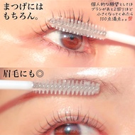 Japan Japan CEZANNE CEZANNE Transparent Mascara Primer Styling Liquid Colorless Eyebrow Primer Rainc