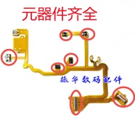 Suitable for Canon IXUS130 Base Cable Rear Set Cable Lens Cable