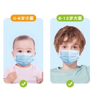 Kids Face mask 50pcs
