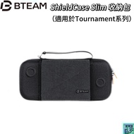 [Bteam] Shielase Slim Storage Bag (Suitable For Tournament Series)