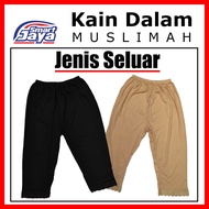 Kain Dalam Wanita ( Seluar Lace Muslimah )/Petticoat Cotton/Hitam/Coklat (#-Ready Stock-#)