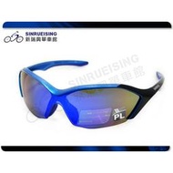 【新瑞興單車館】SHIMANO S71R-PL 運動太陽眼鏡  偏光藍色鏡片 -藍黑色 #SU1004
