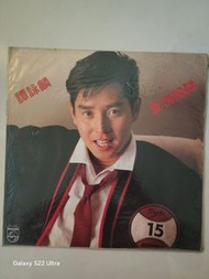 譚詠麟《愛情陷阱》PHILIPS飛利浦原版黑膠