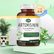 美国进口青蒿素胶囊liife Artemisinin天然纯青蒿提取物含5%生物碱强增免疫力清坏死细胞 青蒿素120粒/瓶