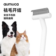 Pet Open Thin Fleece Long-Haired Cat Soft Remove Knots Comb Bottom Dog 5S8F