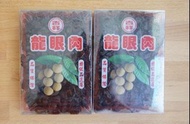 台南柴燒桂圓肉 🔥100%純本產台南吉祥龍眼肉/桂圓300g✈️台灣直寄