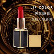 Qixi Valentine's Day Gift Big Brand Genuine Lipstick Gift for Girlfriend Lip Gloss Lipstick 16 Famou