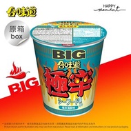 合味道 - 原箱12 - 合味道杯麵 大杯裝 極辛海鮮味杯麵 (100g x12) (新舊包裝隨機發送)