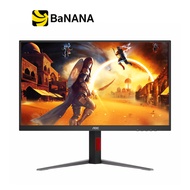 จอมอนิเตอร์ AOC U27G4/67 Gaming Monitor (Fast IPS 4K 160Hz FHD 320Hz) by Banana IT As the Picture On