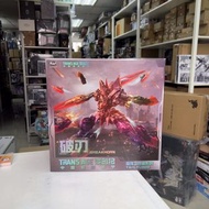 [放得高搵鬍鬚] 不二不議 藏玩閣 破刃