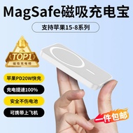 科沃磁吸充电宝苹果Magsafe无线快充20W可上飞机迷你便携大容量适用iPhone15pro max14/13/12手机