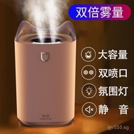Home Desktop Large Capacity Silent New Model Atomizer Humidifier Humidifier2L Aromatherapy Bedroom H
