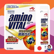 Amino Vital Pro - Essential Amino Acid Supplement for Enhanced Performance