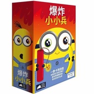 Exploding Minions 爆炸小小兵 (繁中版) 桌遊 Board game【正版正貨】【不議價】 
