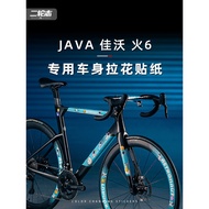 Suitable for JAVA JAVA Fire 6 Road Bike Sticker Color-changing Film