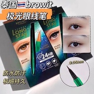 Browit Aurora Long Stay 極光眼線筆