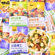 Chinese domestic mixed seeds, nutritious seeds mixed with 4 convenient small packages