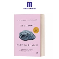 The Idiot: หนังสือปกอ่อนนวนิยายโดย Elif Batuman หนังสือภาษาอังกฤษดั้งเดิม