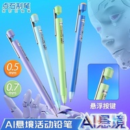 Dot Stone Pen AI Suspension Press Mechanical Pencil Writing Practice Writing 0.5/0.7mm High-Value Wr
