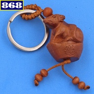 3D peach wood Ox Keychain