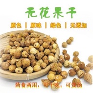 无花果 Fig Fruit 200g+-