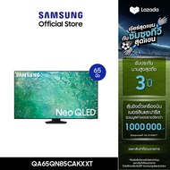[จัดส่งฟรี] SAMSUNG TV Neo QLED 4K (2023) Smart TV 65 นิ้ว QN85C Series รุ่น QA65QN85CAKXXT