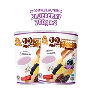 [Bundle of 2] Good Lady 22 Complete Nutrimix (Blueberry) - 750g x 2