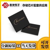 Quanzhi H313 Master Chip Processor CPU Can Match EMMC DDR LPDDR Memory Chip