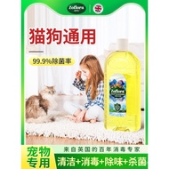 Zoflora Zoflora Fragrance Disinfectant [Pet] Deodorant Sterilization Liquid 500ml Non-Toxic Safe 0 A