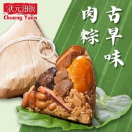 【狀元油飯】 古早味肉粽_端午節肉粽(180gx5入/包)