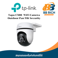 Tapo C500  WiFi Camera  Outdoor Pan/Tilt Security 1080p Full HD Two-Way Audio Smart AI แจ้งเตือนบุคค