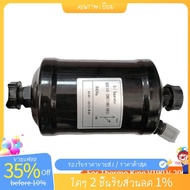 Oil Separator for V190 V-200 V-250 V-300 V-500 KV-500 SV-400 Part Number:66-8548 66-5526 Replacement