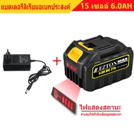18V-21V 6.0Ah MAKITA แบตเตอรี่ ความจุแบตเตอรี่ลิเธียมสำหรับ บลอคไฟฟ้า ระดับแบตเตอรี่จะแสดงขึ้น ประแ