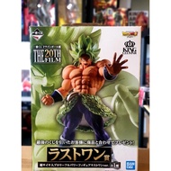 Bandai King Clustar Broly The 20th Film
