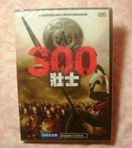 斯巴達300壯士(只售裡面碟片無外盒)The 300 Spartans  決死雄師  三百斯巴達勇士 