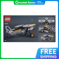 LEGO | เลโก 42198 เครองบนออสซ ของขวญครสตมาส วนเดก โอกาสพเศษตางๆ ของขวญสำหรบคนใกลชด อปกรณการเรยนในโรง