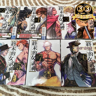 【1.3萬人收藏】終末的女武神1-7冊 東立臺版中文漫畫　日本動漫書籍