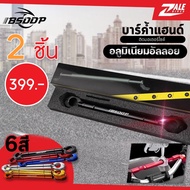 ZB Handlebar Support Bar Aluminum Alloy BSD-603 Auxiliary Motorcycle For Thin Handlebars Size 22m