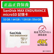 SanDisk - Max Endurance MicroSD 128GB 100MB/R 記憶卡 (SDSQQVR-128G-GN6IA)