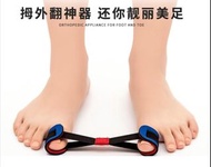 100％新 大腳趾拉伸訓練带大腳骨拇指外翻矯正带拉力带運動带拇指外翻鍛煉器