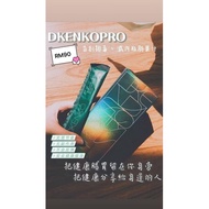 Unbox Dkenko dfou dcellule (无盒)