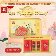 CHEONG KWAN JANG [COMBO Premium Gift] KGC Cheong Kwan Kwan Jang Loc Thinh Gia Khang Gift Set For Health Support 2024