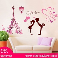 Self adhesive dorm bedroom bedside warm wall sticker for children s bedroom wall decoration wallpape