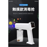 (Ready Stock Malaysia) Spray Gun Wireless Rechargeable Disinfection Sprayer Nano Blue Ray Atomizer Fogging Spray Gun