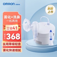 AT-🌞Omron（OMRON）Light Sound Noise Reduction Atomizer Household Children Adult Atomizer Atomizer Infant Medical Compressi