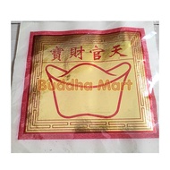 PRAYER PAPER Kim Super Yen Pau/ Yuan Bao Tian Guan Cai Bao Jing Emas