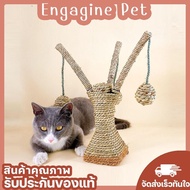 Engaging pet 👍 ที่ลับเล็บแมว ของเล่นสำหรับแมว เสาฝนเล็บแมว ที่ฝนเล็บแมว