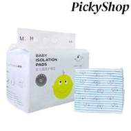 全城熱賣 - 嬰兒一次性換尿布墊 【33*45cm】46片適合1-6個月寶寶 嬰兒尿墊 BB尿墊 一次性床墊 即棄隔尿墊