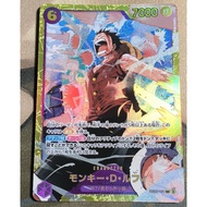 ONE PIECE! OPCG EB02-061 Monkey. D. Luffy SEC